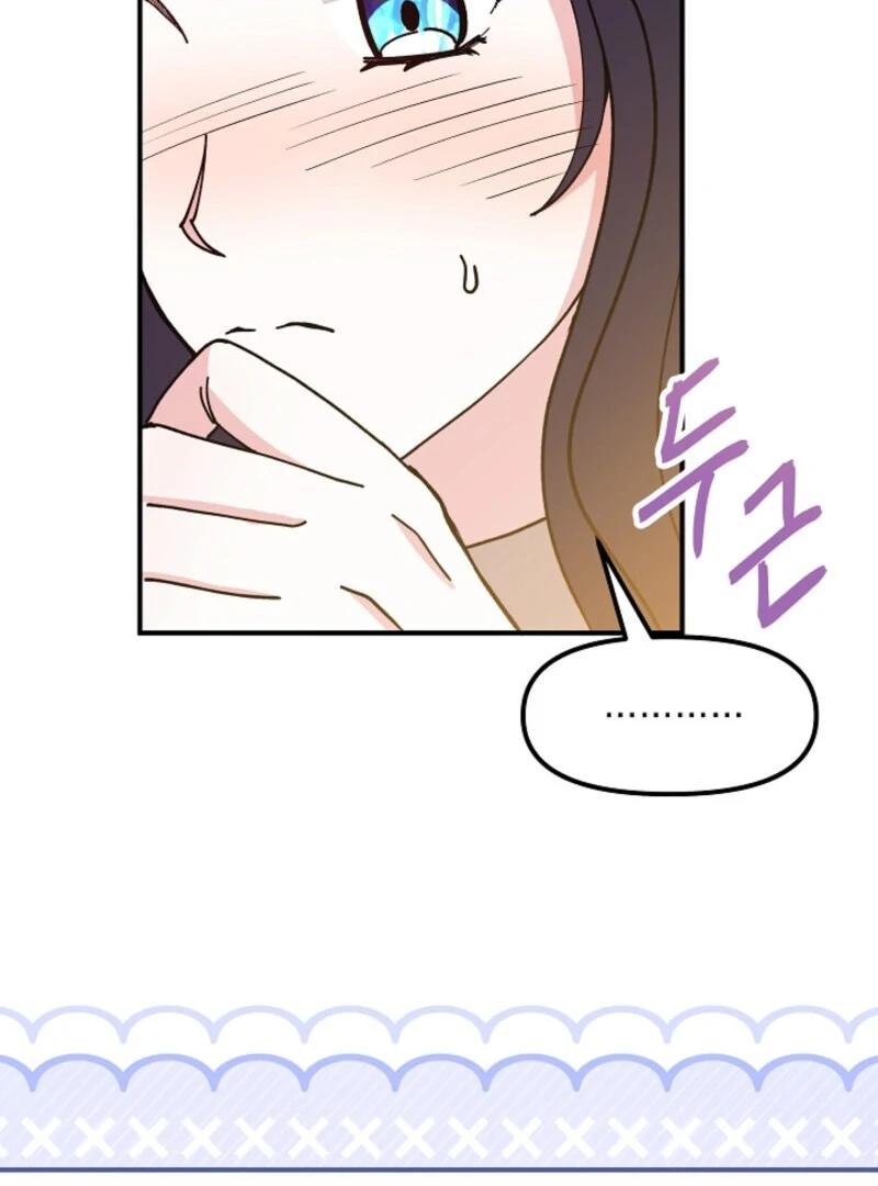 I Became the Tutor of the Royal Twins Chapter 76 - Page 25