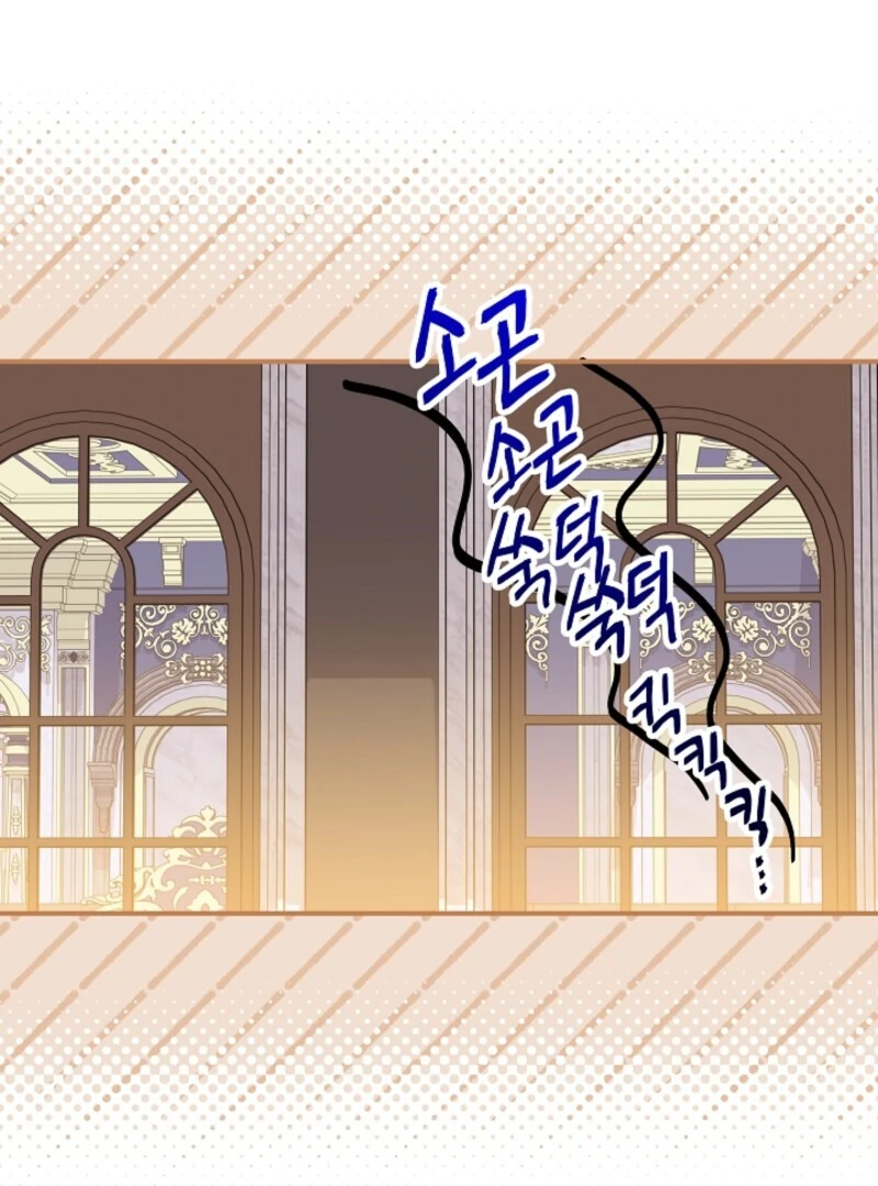 I Became the Tutor of the Royal Twins Chapter 77 - Page 56