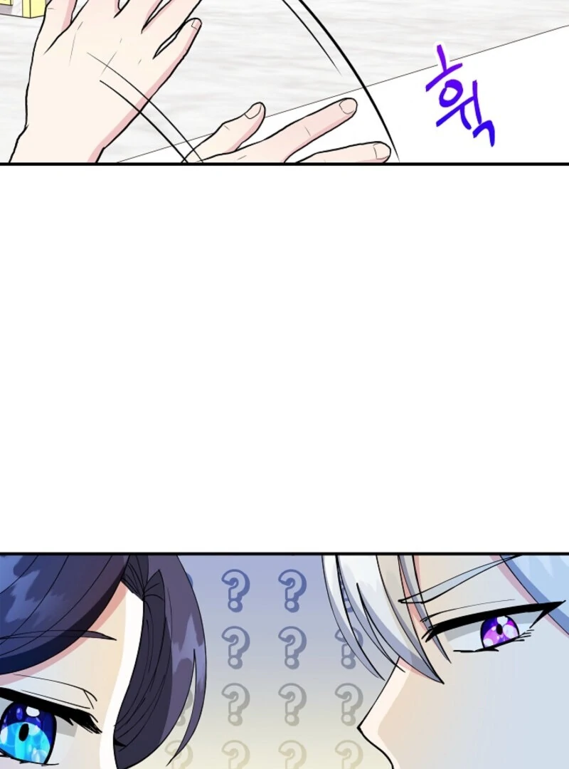 I Became the Tutor of the Royal Twins Chapter 77 - Page 78