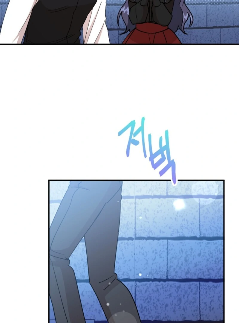 I Became the Tutor of the Royal Twins Chapter 78 - Page 38
