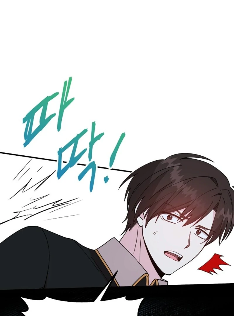 I Became the Tutor of the Royal Twins Chapter 78 - Page 71