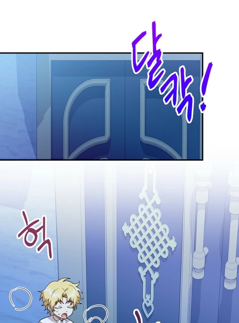 I Became the Tutor of the Royal Twins Chapter 78 - Page 75