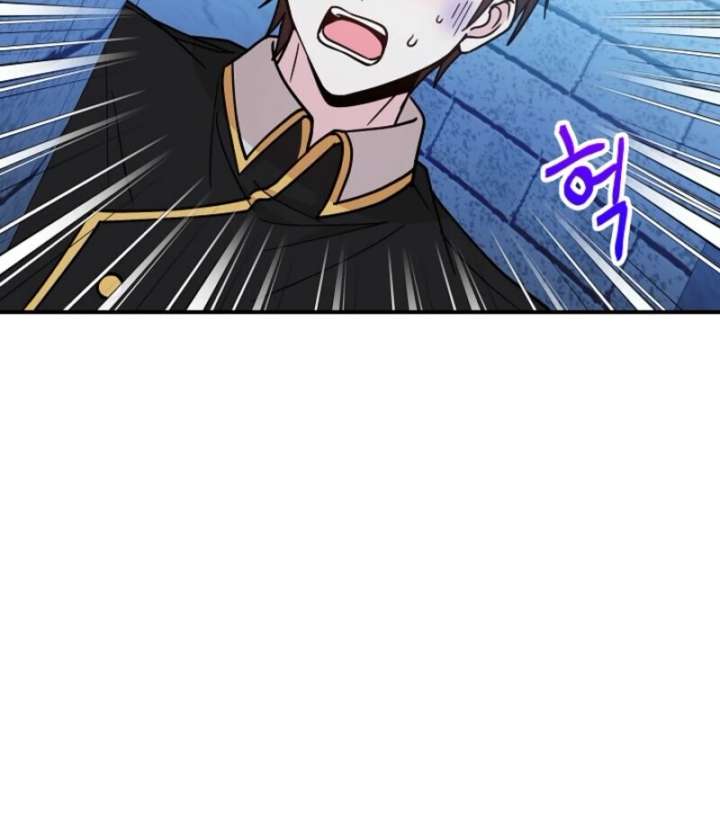 I Became the Tutor of the Royal Twins Chapter 79 - Page 14