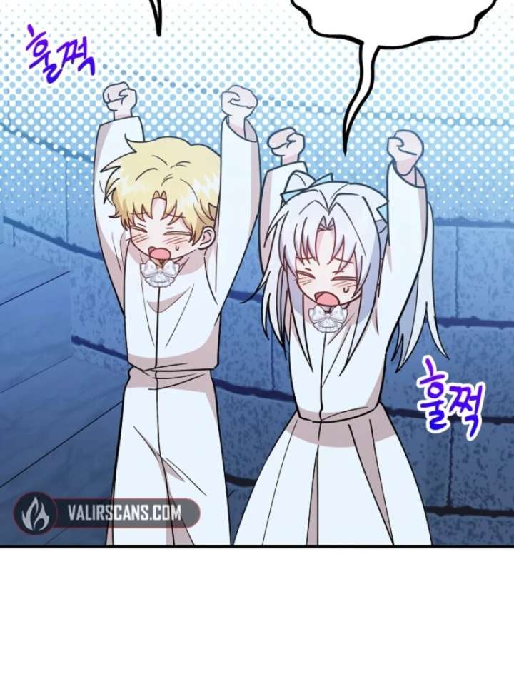 I Became the Tutor of the Royal Twins Chapter 79 - Page 23