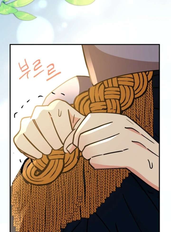I Became the Tutor of the Royal Twins Chapter 79 - Page 81
