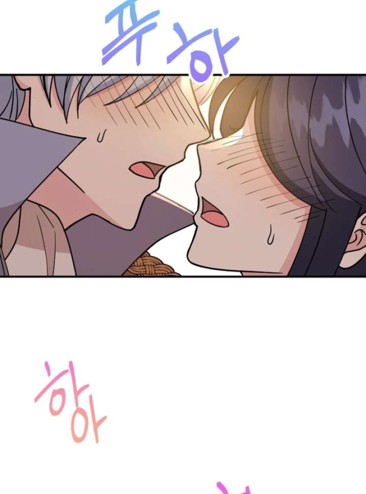 I Became the Tutor of the Royal Twins Chapter 79 - Page 84