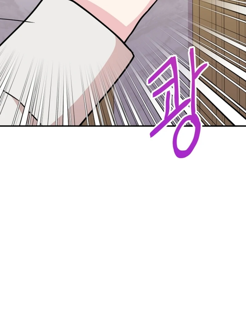 I Became the Tutor of the Royal Twins Chapter 80 - Page 3