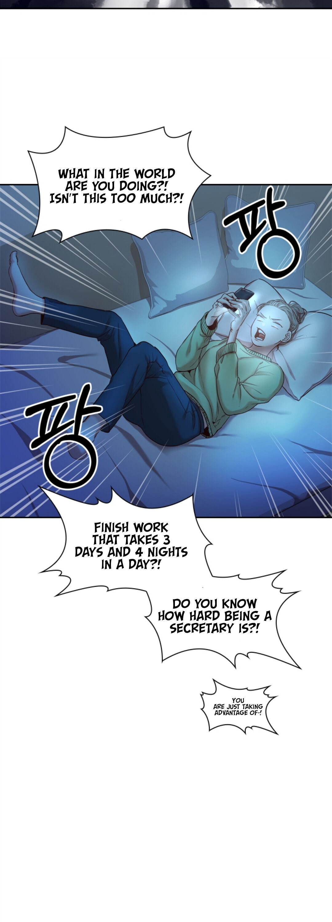 I Became the Tyrant’s Secretary Chapter 1.5 - Page 10