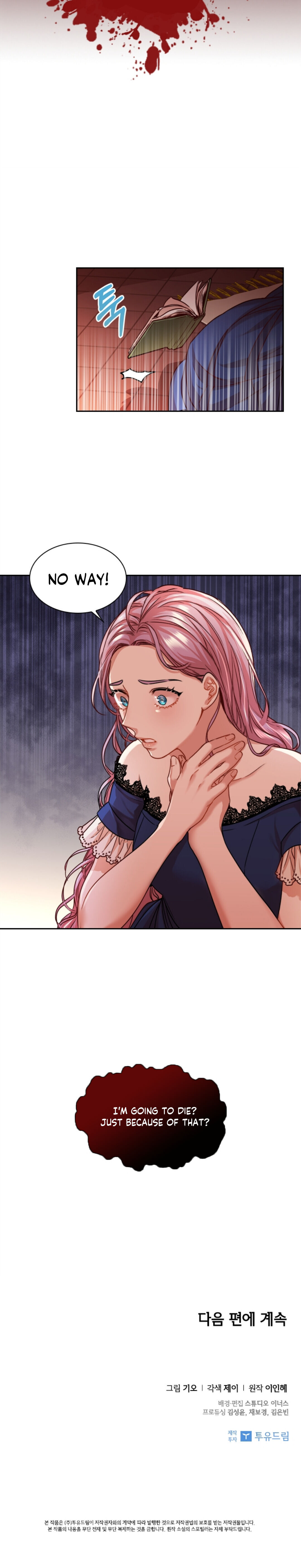 I Became the Tyrant’s Secretary Chapter 1.5 - Page 41