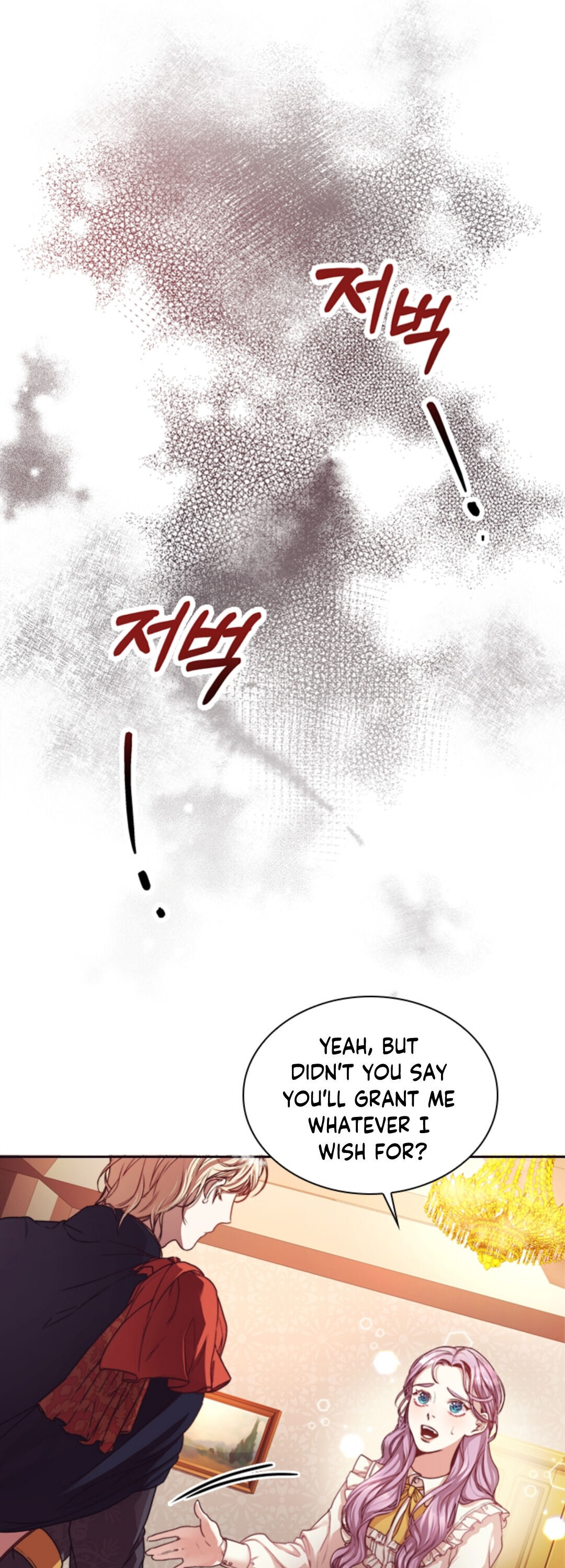 I Became the Tyrant’s Secretary Chapter 1 - Page 12