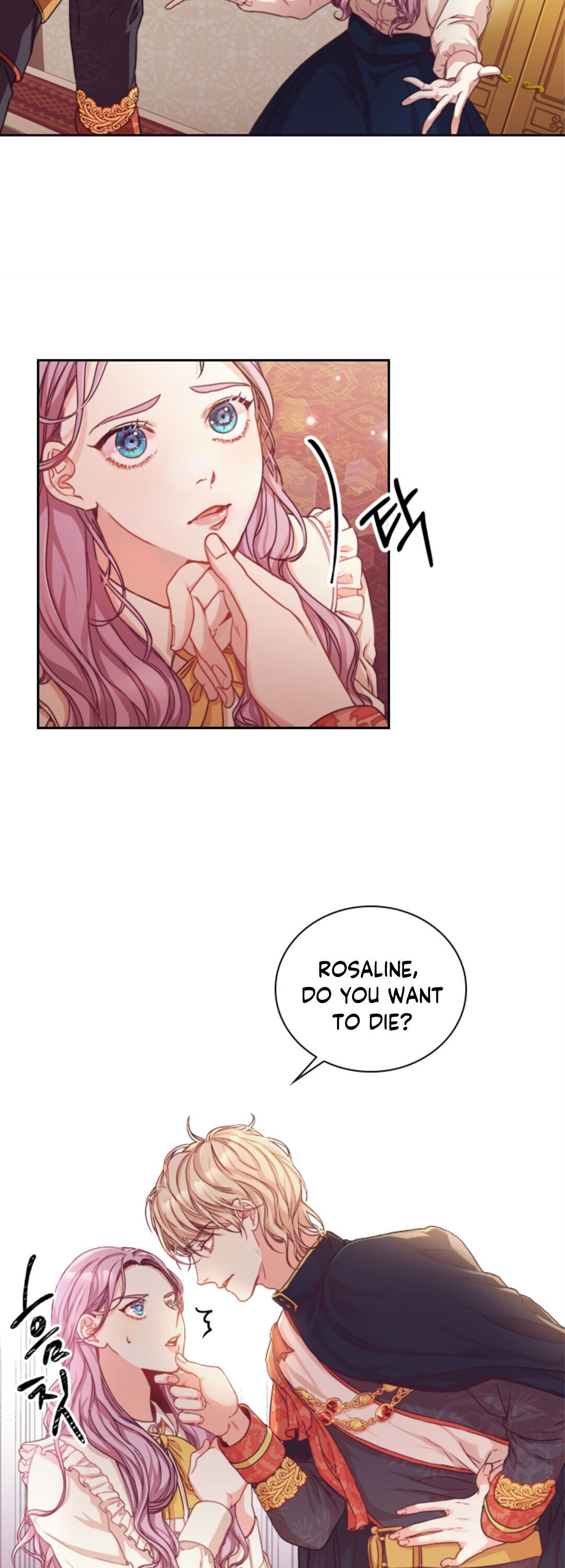I Became the Tyrant’s Secretary Chapter 1 - Page 13