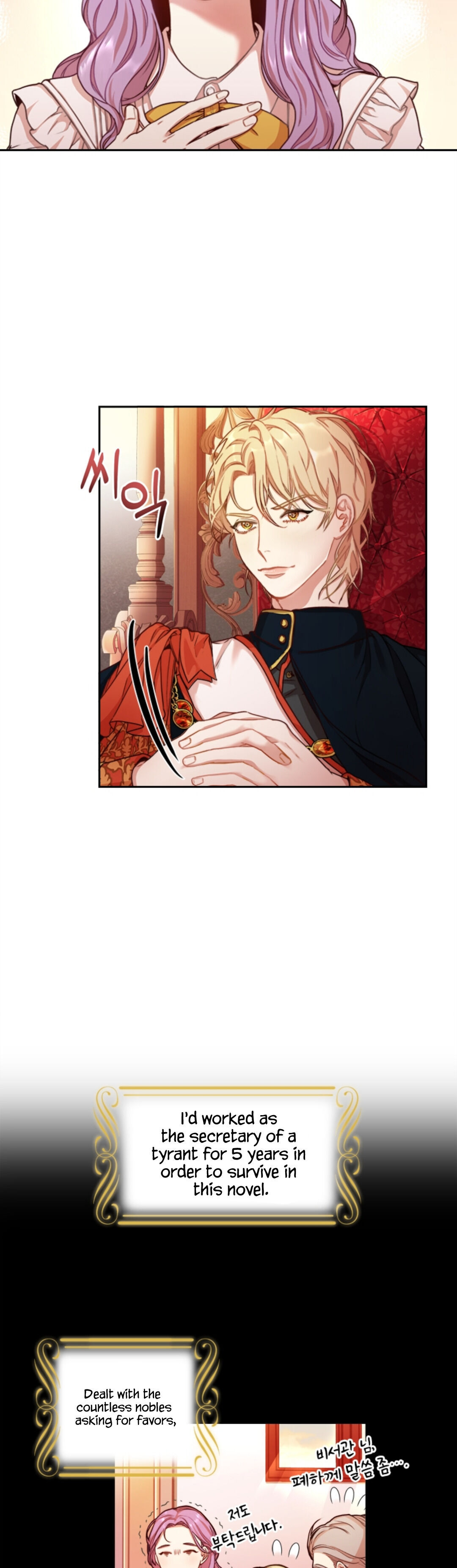 I Became the Tyrant’s Secretary Chapter 1 - Page 7