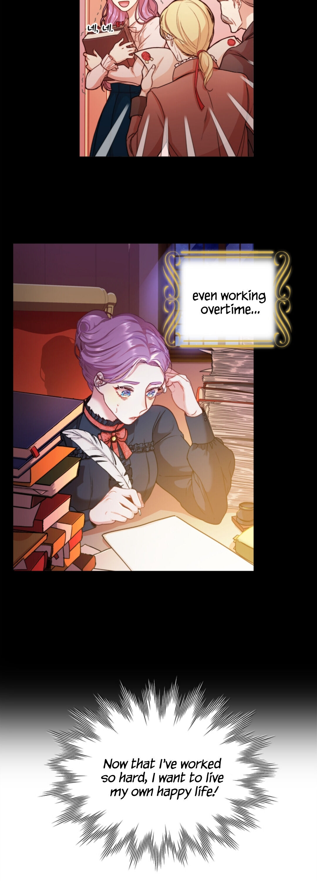 I Became the Tyrant’s Secretary Chapter 1 - Page 8