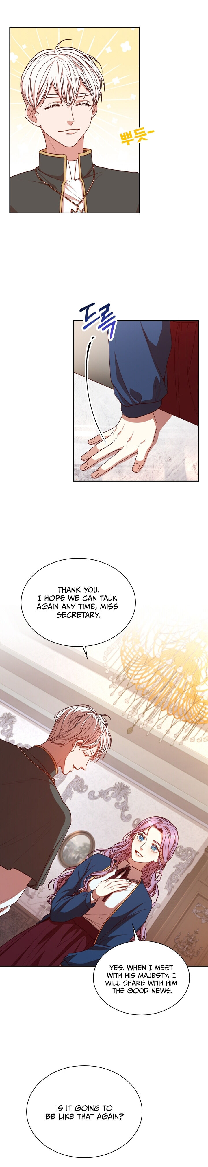 I Became the Tyrant’s Secretary Chapter 17 - Page 2