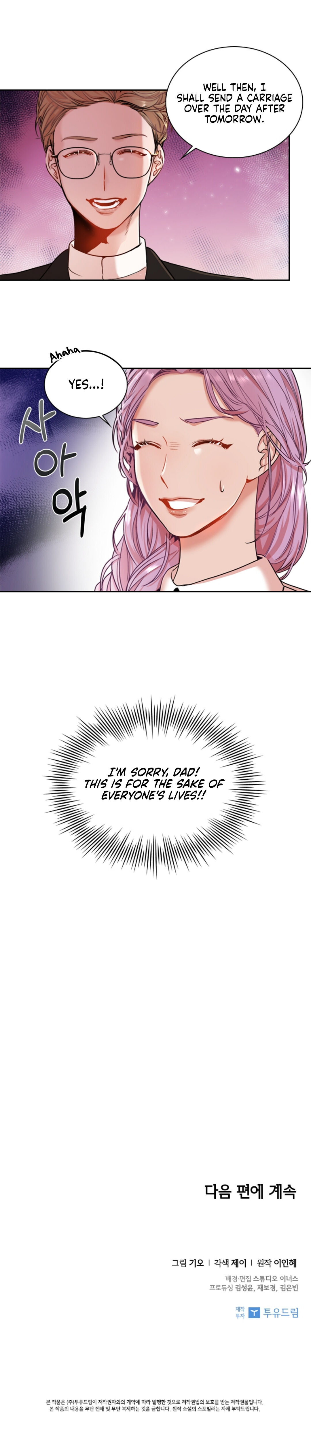 I Became the Tyrant’s Secretary Chapter 2 - Page 41