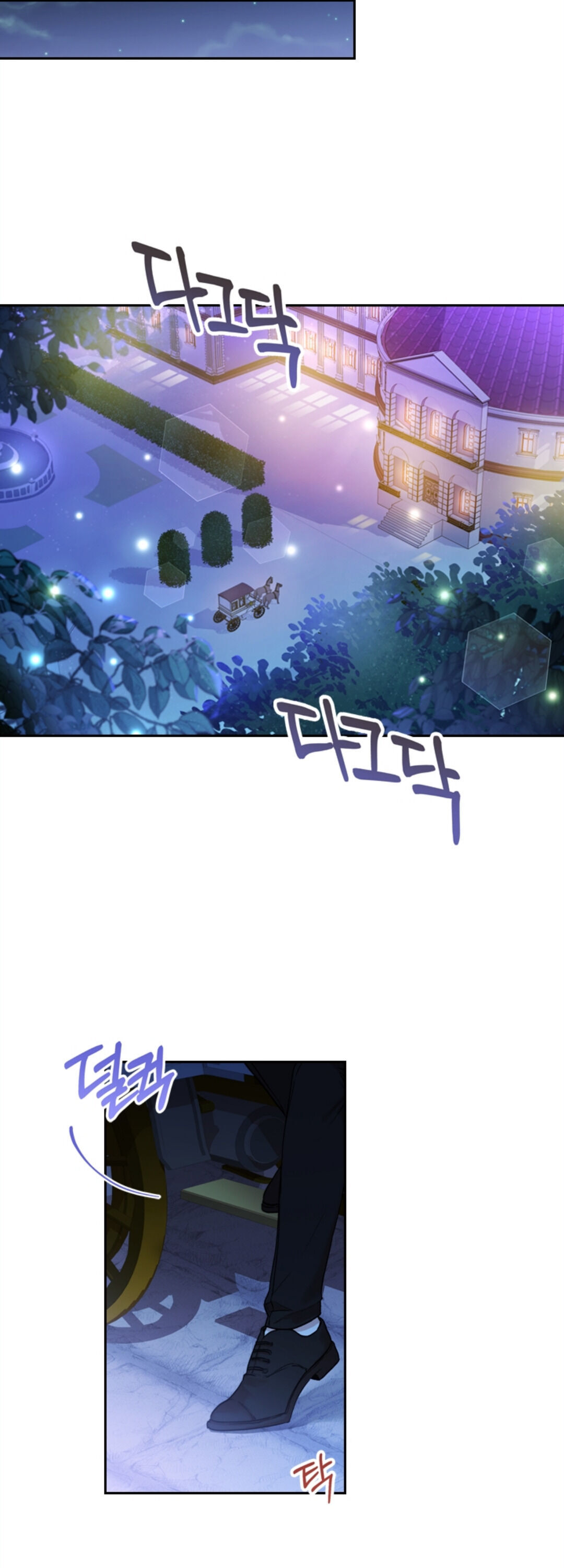 I Became the Tyrant’s Secretary Chapter 2 - Page 6