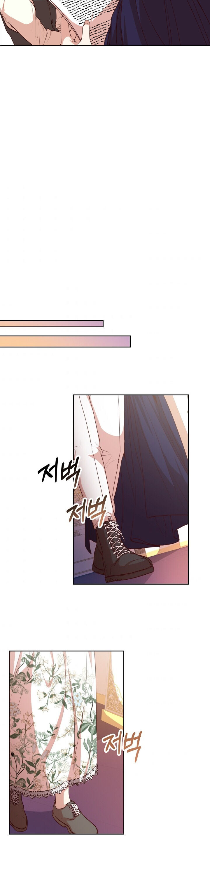 I Became the Tyrant’s Secretary Chapter 20 - Page 12