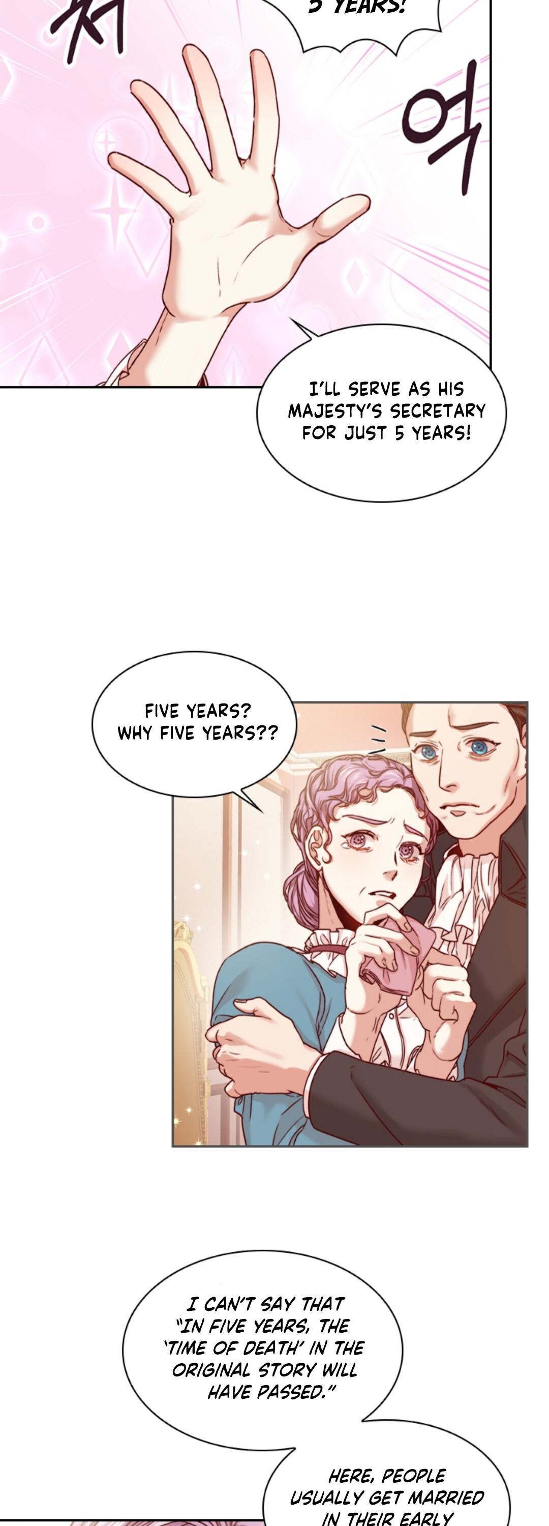 I Became the Tyrant’s Secretary Chapter 3 - Page 11