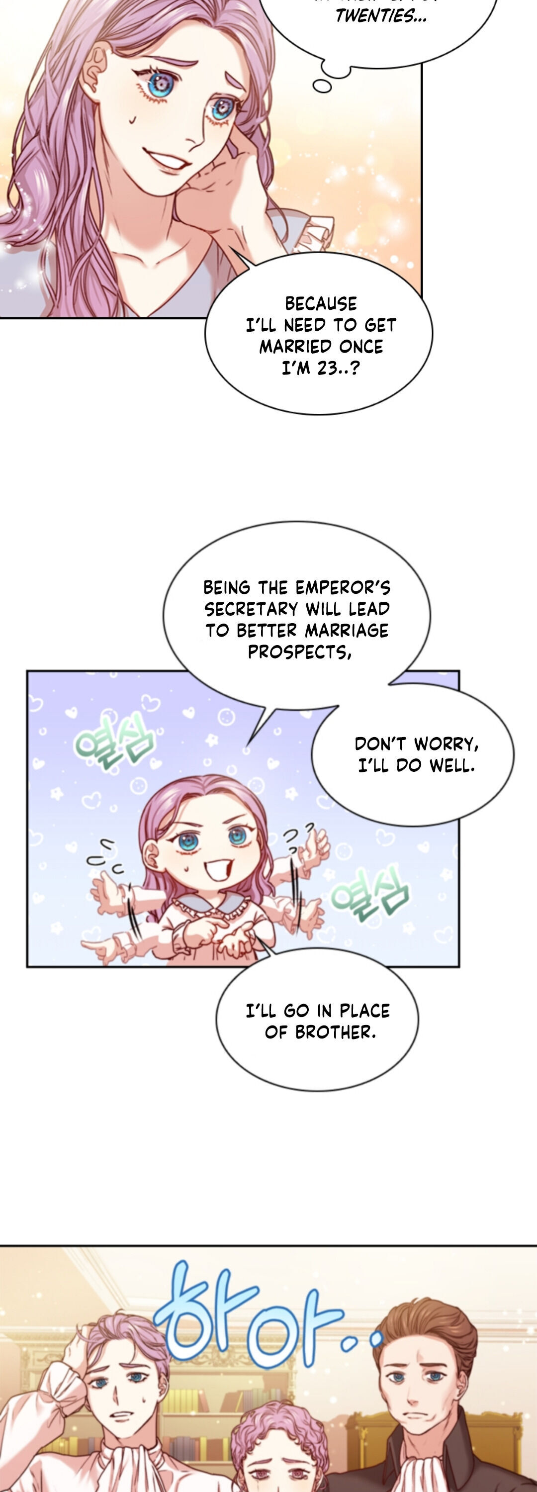 I Became the Tyrant’s Secretary Chapter 3 - Page 12