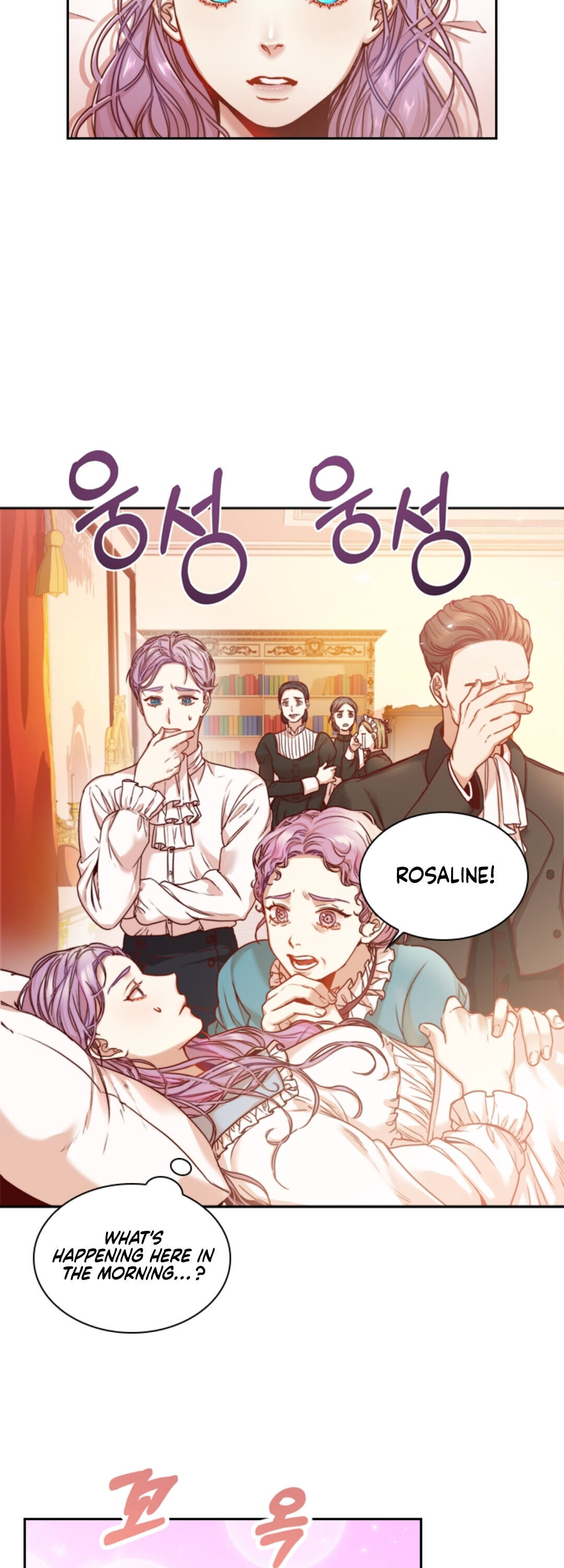 I Became the Tyrant’s Secretary Chapter 3 - Page 4