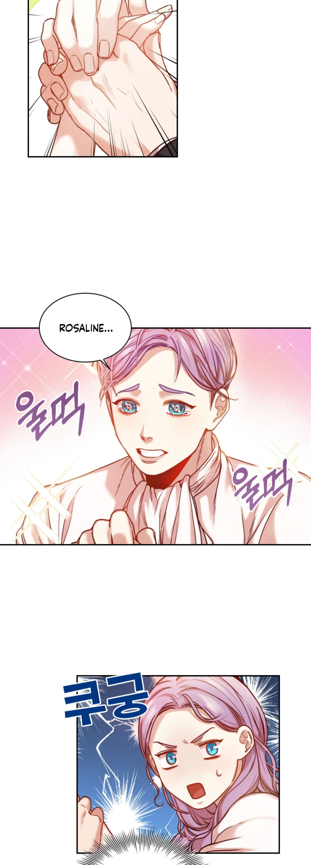 I Became the Tyrant’s Secretary Chapter 3 - Page 6