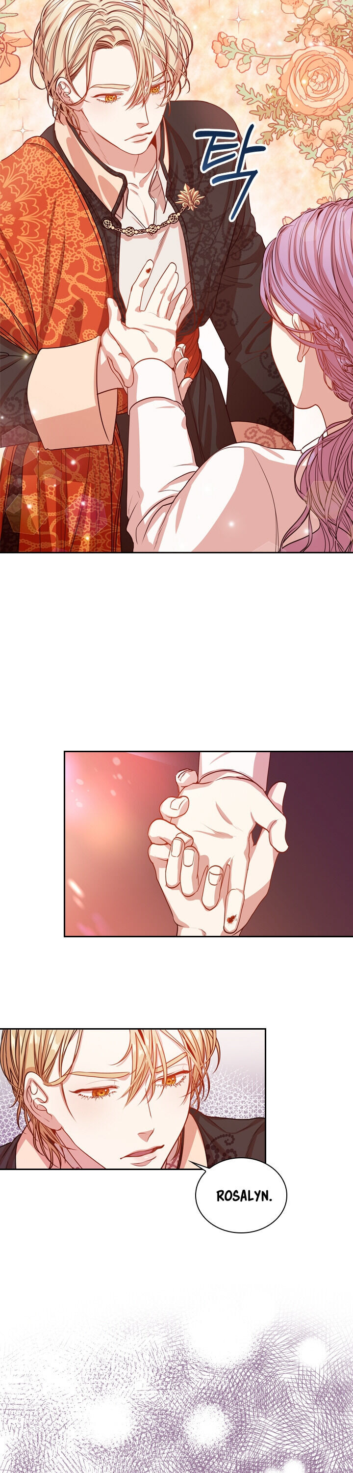 I Became the Tyrant’s Secretary Chapter 9 - Page 5