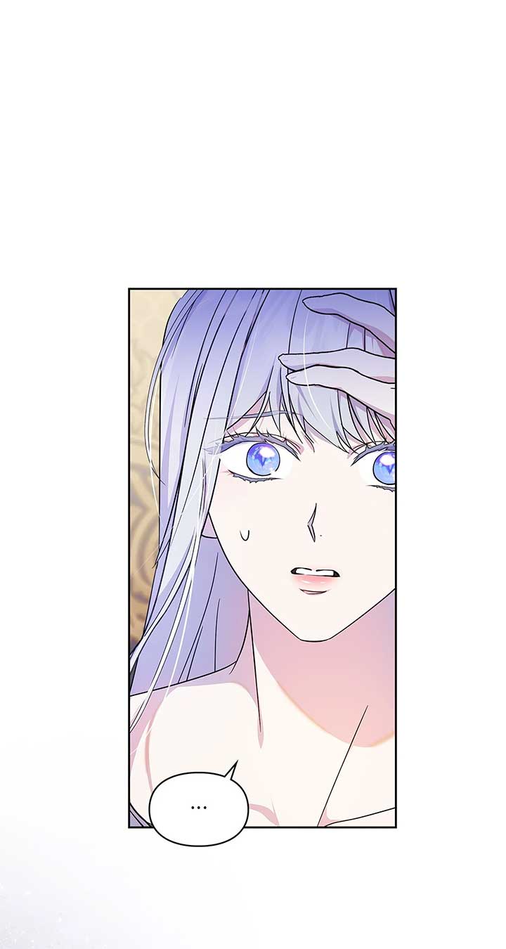 I Became the Tyrant’s Servant Chapter 77 - Page 25