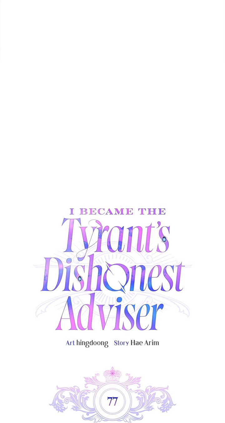 I Became the Tyrant’s Servant Chapter 77 - Page 30