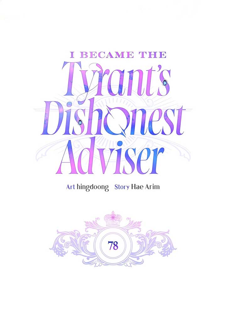 I Became the Tyrant’s Servant Chapter 78 - Page 45