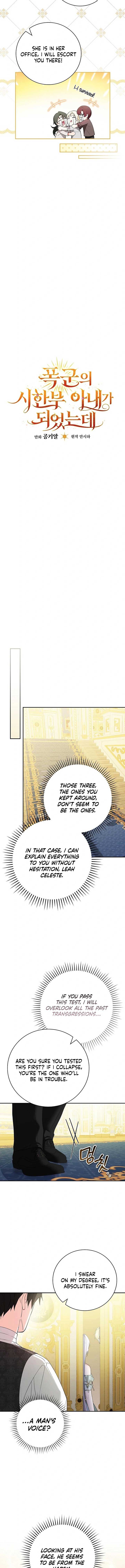 I Became the Tyrant’t Dying Wife Chapter 12 - Page 3