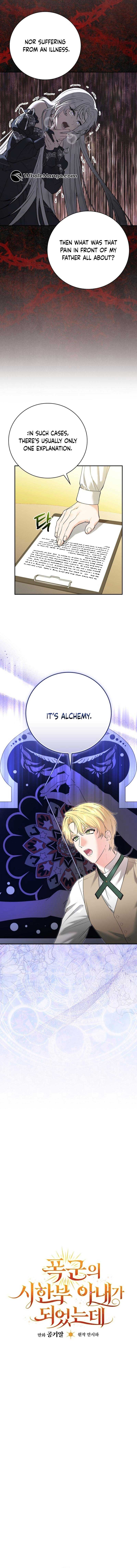 I Became the Tyrant’t Dying Wife Chapter 14 - Page 1