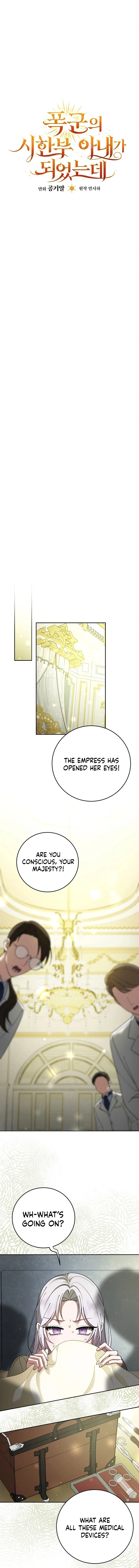 I Became the Tyrant’t Dying Wife Chapter 21 - Page 4