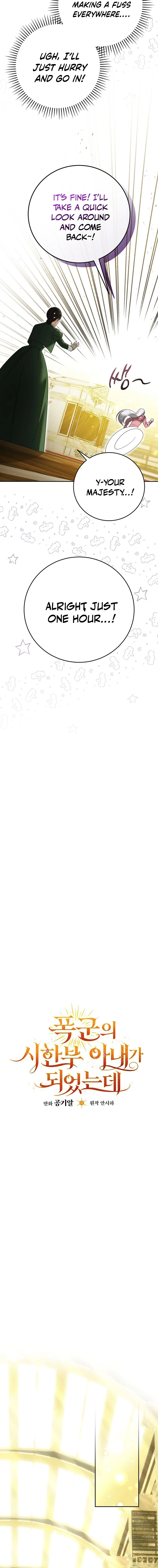 I Became the Tyrant’t Dying Wife Chapter 23 - Page 3