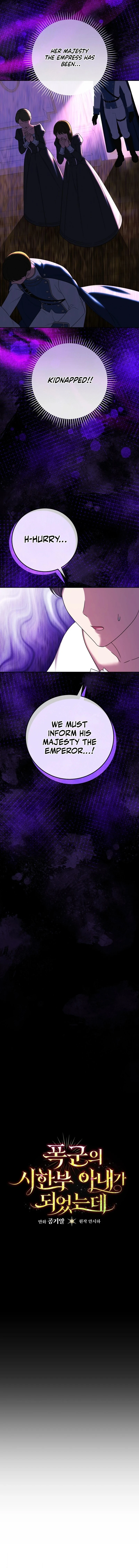 I Became the Tyrant’t Dying Wife Chapter 24 - Page 1