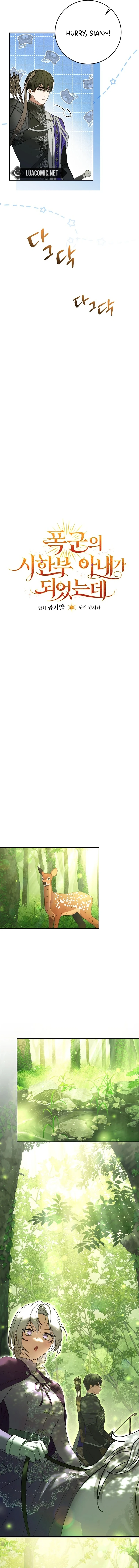 I Became the Tyrant’t Dying Wife Chapter 26 - Page 7