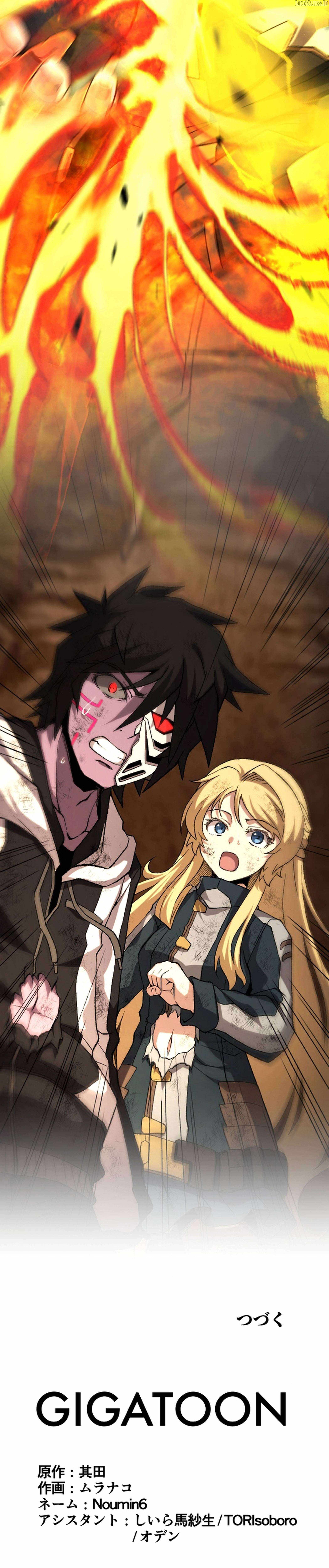 I Became the Ultimate Necromancer Through the Cursed Skill: Undeadification Chapter 16 - Page 34