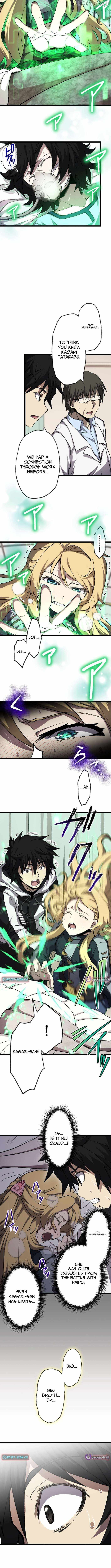 I Became the Ultimate Necromancer Through the Cursed Skill: Undeadification Chapter 18 - Page 3