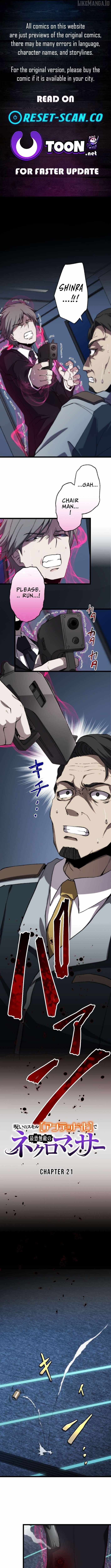 I Became the Ultimate Necromancer Through the Cursed Skill: Undeadification Chapter 21 - Page 1