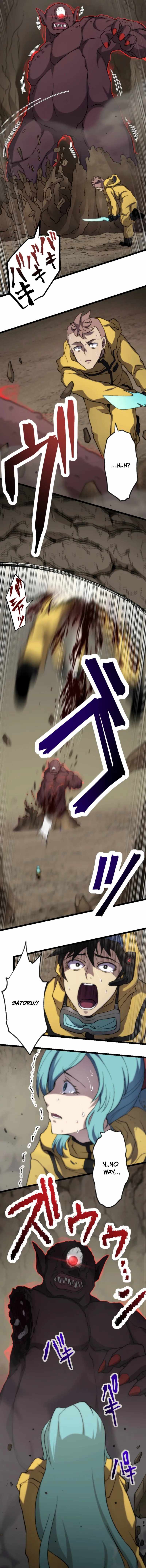 I Became the Ultimate Necromancer Through the Cursed Skill: Undeadification Chapter 3 - Page 12