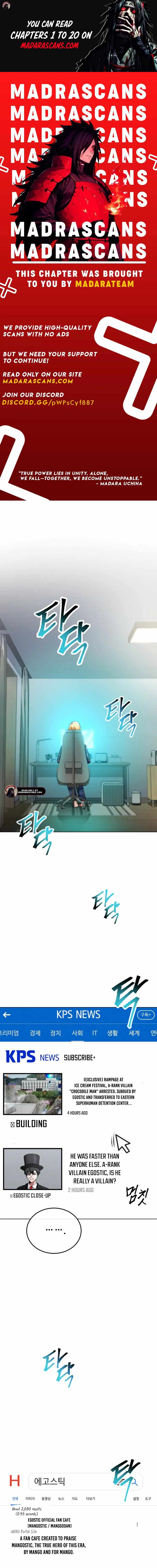I Became the Villain the Hero Is Obsessed With Chapter 12 - Page 1