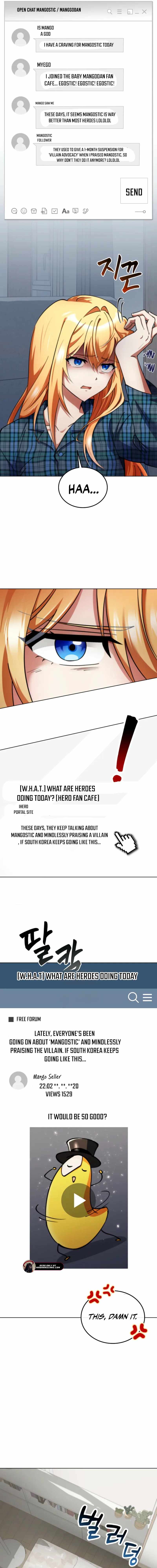 I Became the Villain the Hero Is Obsessed With Chapter 12 - Page 2