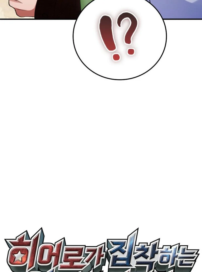 I Became the Villain the Hero Is Obsessed With Chapter 24 - Page 31