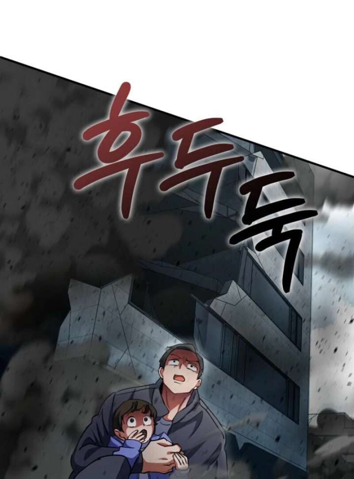 I Became the Villain the Hero Is Obsessed With Chapter 25 - Page 112