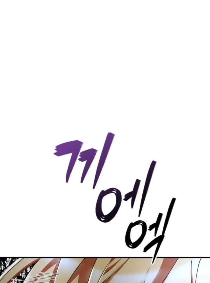 I Became the Villain the Hero Is Obsessed With Chapter 25 - Page 122