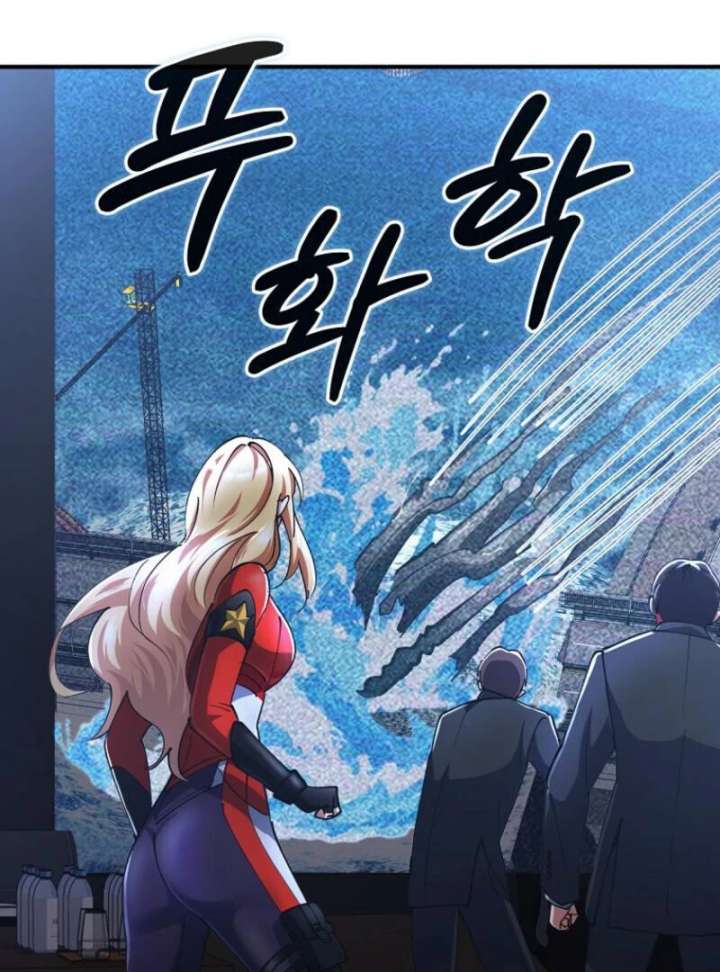 I Became the Villain the Hero Is Obsessed With Chapter 25 - Page 125