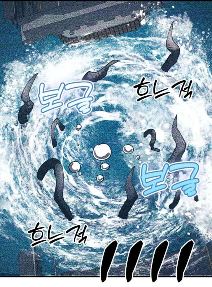 I Became the Villain the Hero Is Obsessed With Chapter 25 - Page 127