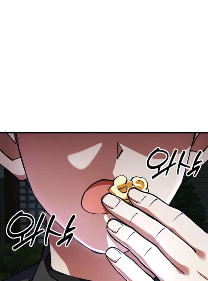 I Became the Villain the Hero Is Obsessed With Chapter 25 - Page 132