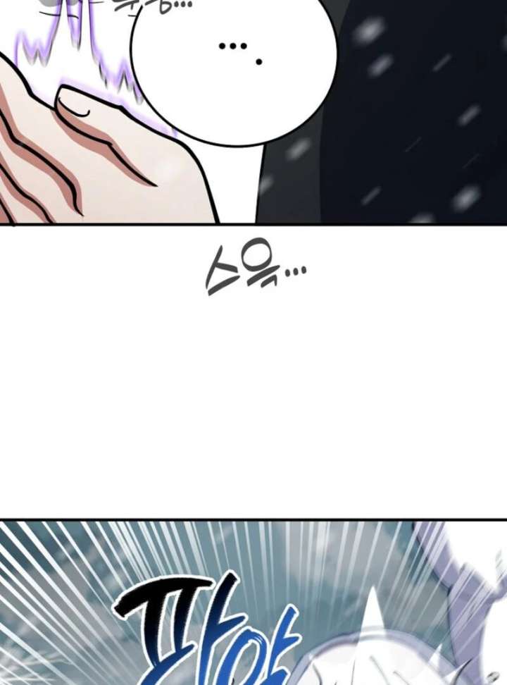 I Became the Villain the Hero Is Obsessed With Chapter 25 - Page 17