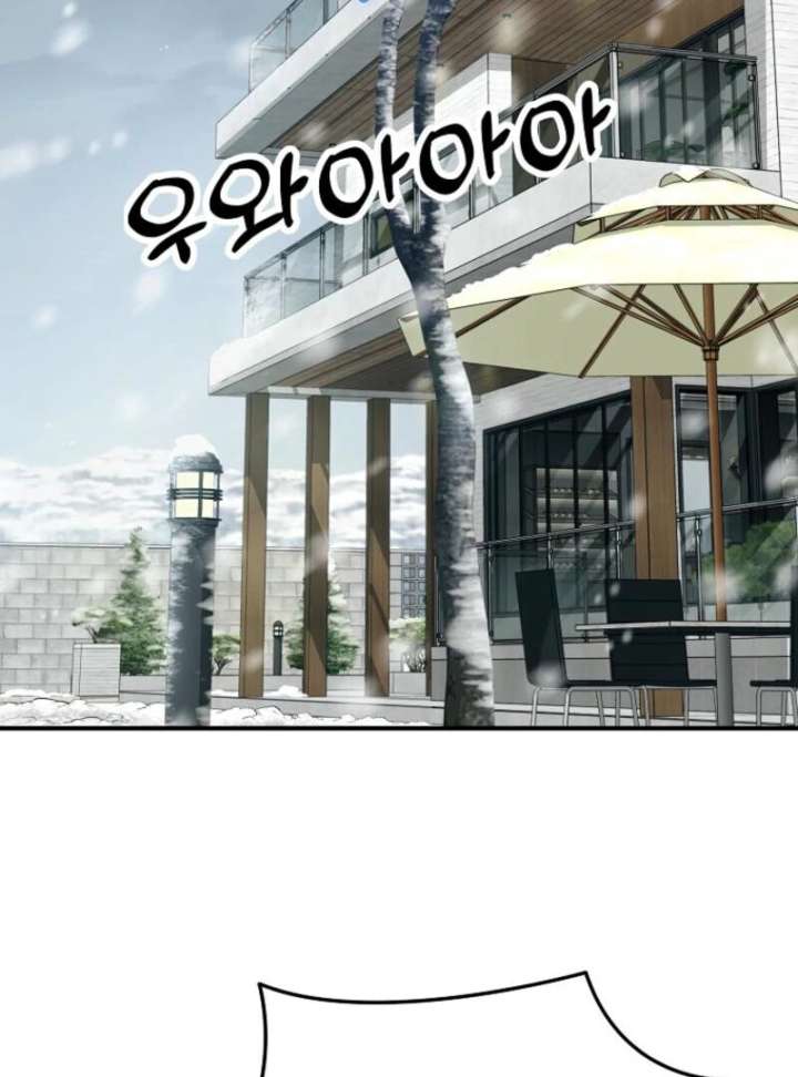 I Became the Villain the Hero Is Obsessed With Chapter 25 - Page 3