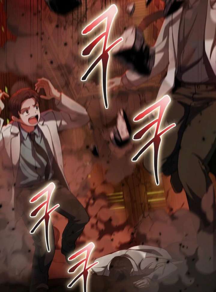 I Became the Villain the Hero Is Obsessed With Chapter 25 - Page 71